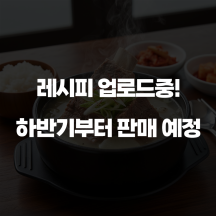 고기 푸짐한 전통 갈비탕