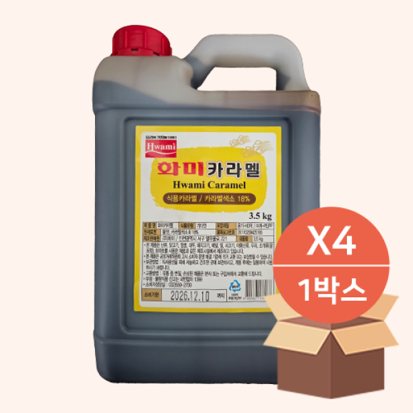 [화미_상온] 카라멜소스 (3.5kg*4ea_box) / 고급 디저트 완성! 단짠 코팅으로 퀄리티 상승