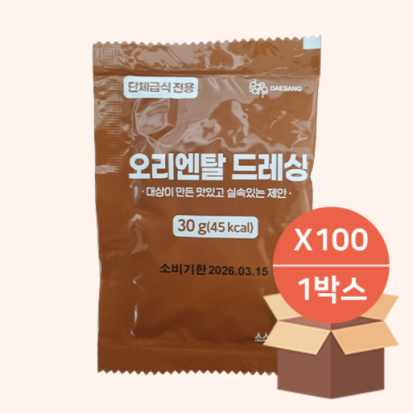 [대상_상온] 오리엔탈 드레싱 (30gX100ea_box) / 만능 샐러드 베이스! 사이드 메뉴 간편 완성