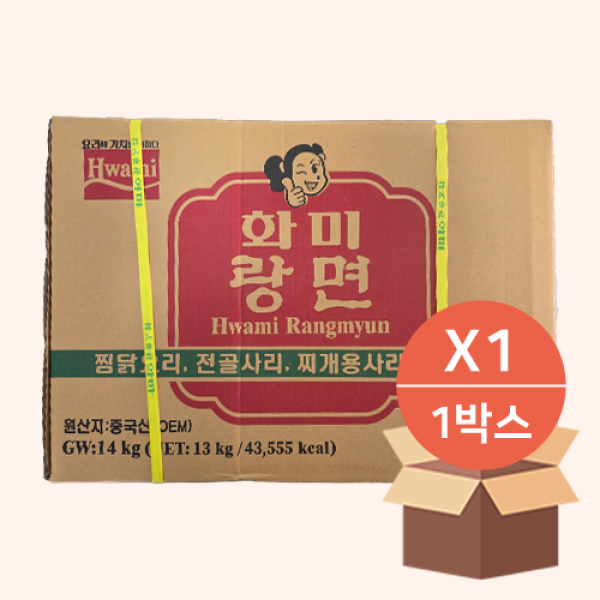 [화미_상온] 넙적당면 (14kg_box) / 비주얼 폭격! 마라탕/찜닭 식감 극대화