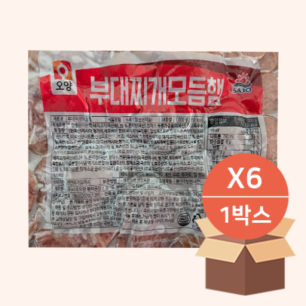 [사조_냉동] 모듬 부대햄 (1kgX6ea) / 푸짐함 상징! 부대찌개 만족도 극대화
