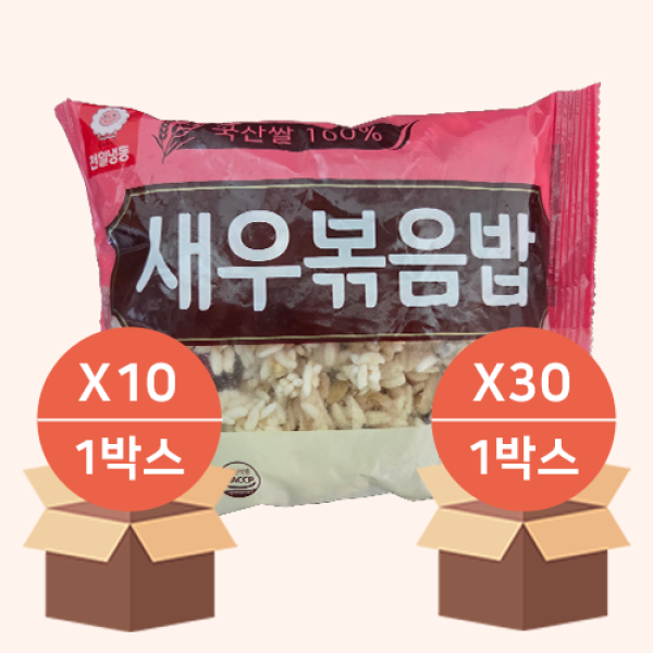 [천일_냉동] 새우볶음밥 (300gX10ea, 30ea_box) / 고슬밥알! 새우 포함 간편 식사 신속 판매