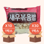 [천일_냉동] 새우볶음밥 (300gX10ea, 30ea_box) / 고슬밥알! 새우 포함 간편 식사 신속 판매