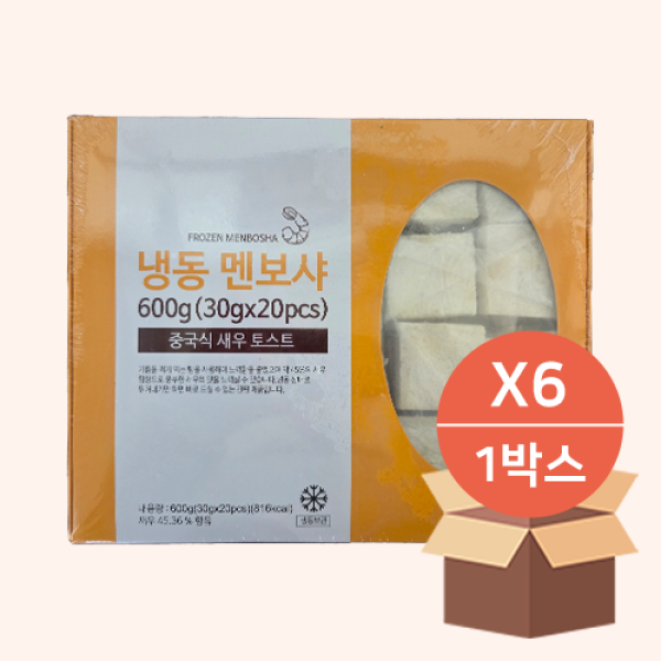 [지엔씨_냉동] 멘보샤 (600gX6ea) / 고단가 안주! 겉바속촉 프리미엄 메뉴