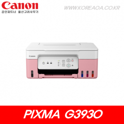 캐논 PIXMA G3930 정품무한잉크 복합기 (잉크포함)