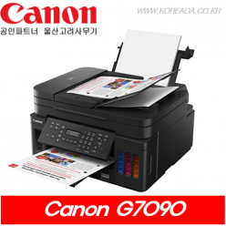 캐논 PIXMA G7090 정품무한잉크 복합기 (잉크포함)