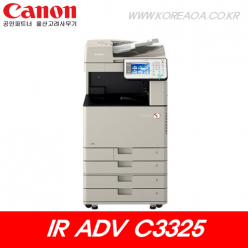 [가성비 USED] 캐논 IR ADV C3325 월렌탈료 (컬러복사기임대 / 팩스보드 선택)