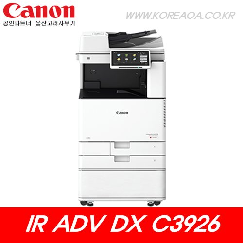 캐논 IR ADV DX C3926 월렌탈료 (컬러복사기임대 / 팩스보드 선택)
