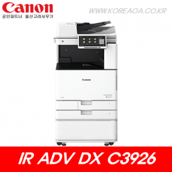 캐논 IR ADV DX C3926 월렌탈료 (컬러복사기임대 / 팩스보드 선택)