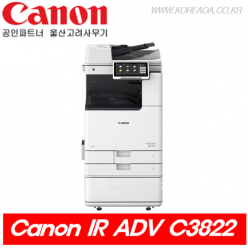 캐논 IR ADV DX C3822 월렌탈료 (컬러복사기임대 / 팩스보드 선택)