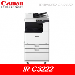 캐논 IR C3222 월렌탈료 (컬러복사기임대 / 팩스보드 선택)