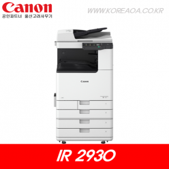 캐논 IR2930  월렌탈료 (흑백복사기임대 / 팩스보드 선택)