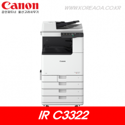 캐논 IR C3322 월렌탈료 (컬러복사기임대 / 팩스보드 선택)