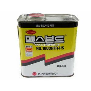 동부 1603HFR-HS 맥스본드, 공업용 접착제