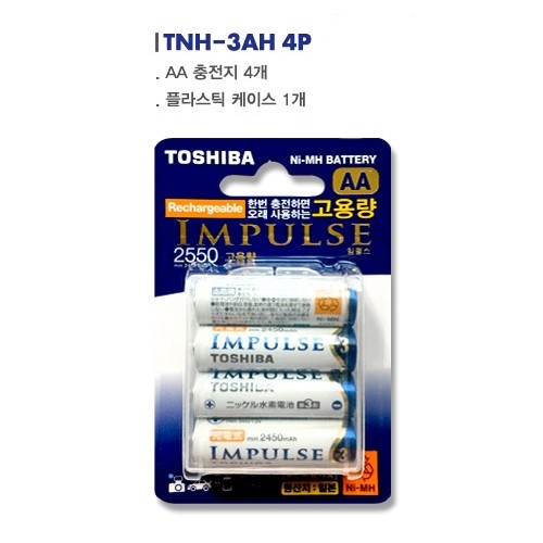 TOSHIBA 임펄스 타입 수소배터리 TNH-3AH-4P  AA사이즈  2550mAh