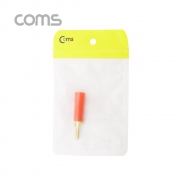 Coms K9352  RCA 바나나 플러그 일반형 적색 당일발송