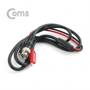 [BB695] Coms BNC 케이블/악어클립 2선 1M