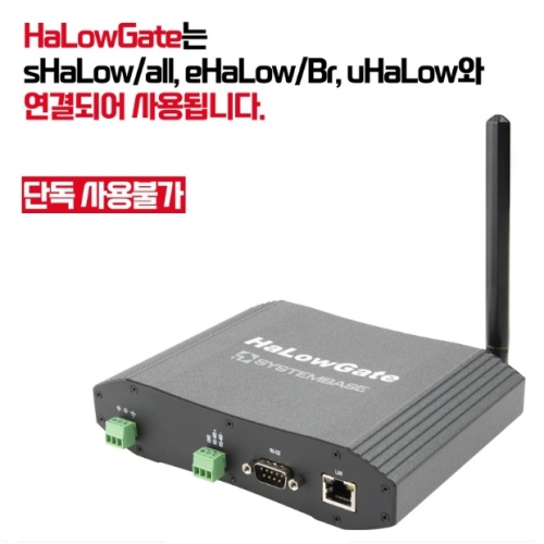 HaLowGate / 산업용 LoRa AP(Access Point), 동작전원 DC 12~48V 1A