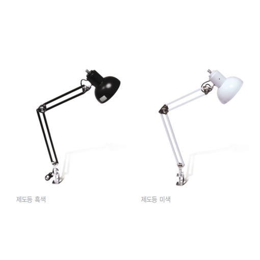 성은테크 제도등 유선 실내 책상 데스크 공부 작업 모니터 스탠드 단스탠드 조명 SE-601