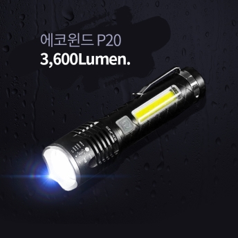 성은테크 P20 줌 라이트 충전식 자전거 전조등 랜턴