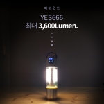성은테크 YES666 COB LED 화이트 레이저 줌 써치 자석 라이트 C타입 충전식 생활방수 멀티 자전거 야외 캠핑 전조등 손전등 랜턴