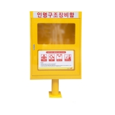 스틸인명구조장비함