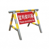 스텐바리케이트(SW1)