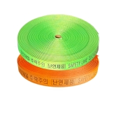 안전웨빙띠(접근금지바)