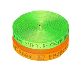 안전웨빙띠(접근금지바)