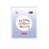 발 핫팩