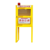 인명구조장비함 ALL69-16A