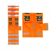 자석식H빔코너보호대