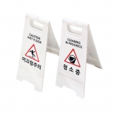 PE미니A자 표지판(화이트)