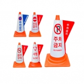 칼라콘 입체커버