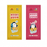 깔창핫팩