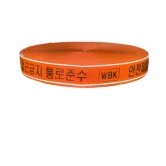 야간인식반사띠(웨빙)