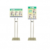 스텐 싸인폴 H형