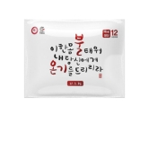 불온기 파스형 핫팩