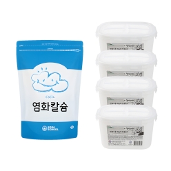 내가 만드는 반복사용 제습제 전용용기 4개+염화칼슘 1kg 🎁사은품 반복사용 옷걸이형 겸용 스탠드형 제습제 용기✨
