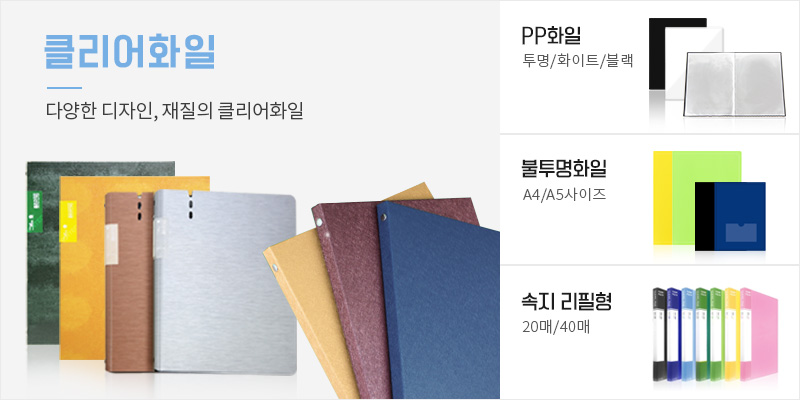clearfile_banner__132829.jpg