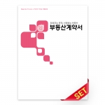 PP화일_핑크_C2536