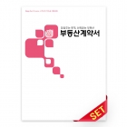 PP화일_핑크_C2536