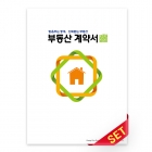 PP화일_큐브_C2666
