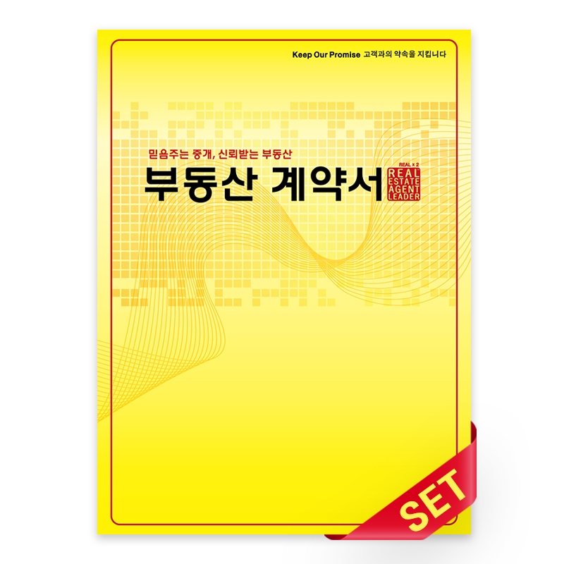 PP화일_옐로우_C2642