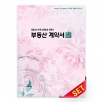 PP화일_아이리스_C2499