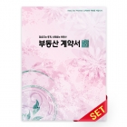 PP화일_아이리스_C2499