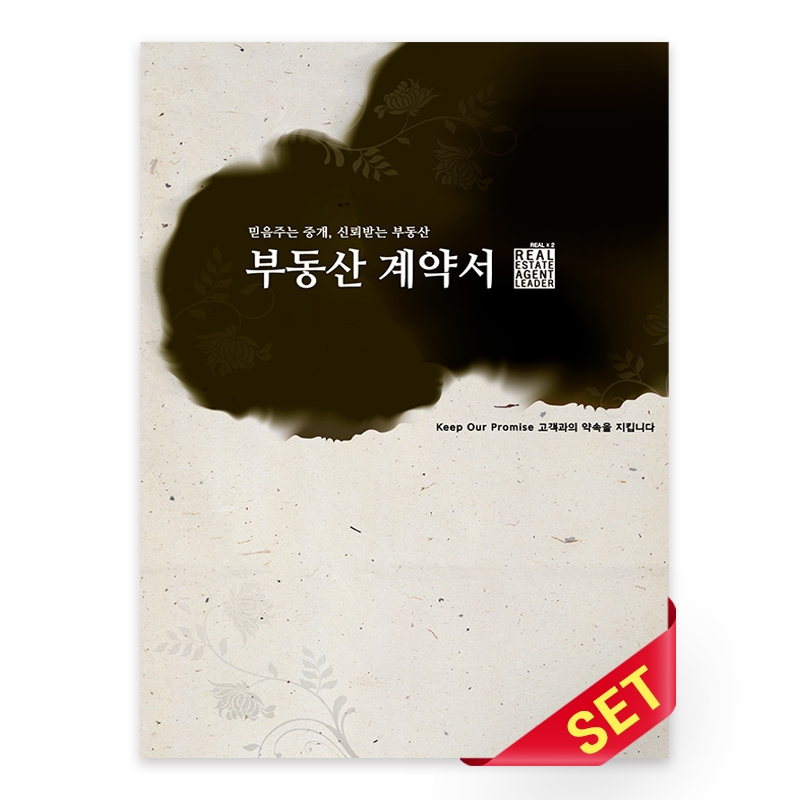 PP화일_한지_C2628 PP화일_한지_C2628