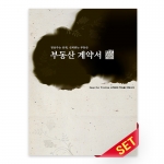 PP화일_한지_C2628