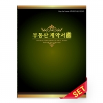 PP화일_클래식_C2611