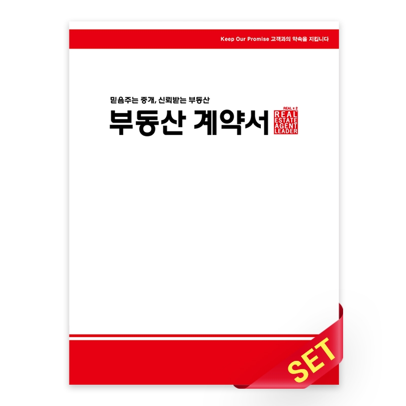 PP화일_레드라인_C2529